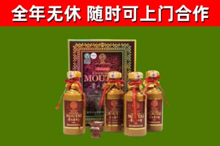 甘孜县烟酒回收50年茅台酒.jpg