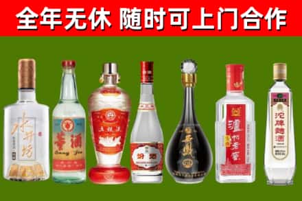 甘孜县烟酒回收名酒系列.jpg